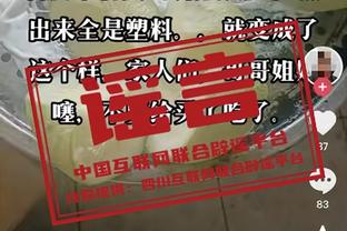 尤文总监：冬窗不会疯狂寻求引援，现有阵容足以应对两球员的禁赛